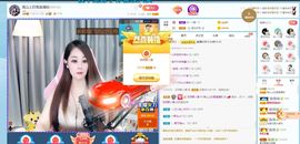 高山上的雪不定时播主播照片