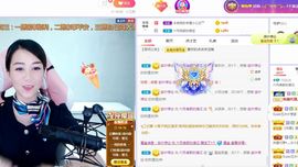 现实✔差距主播照片