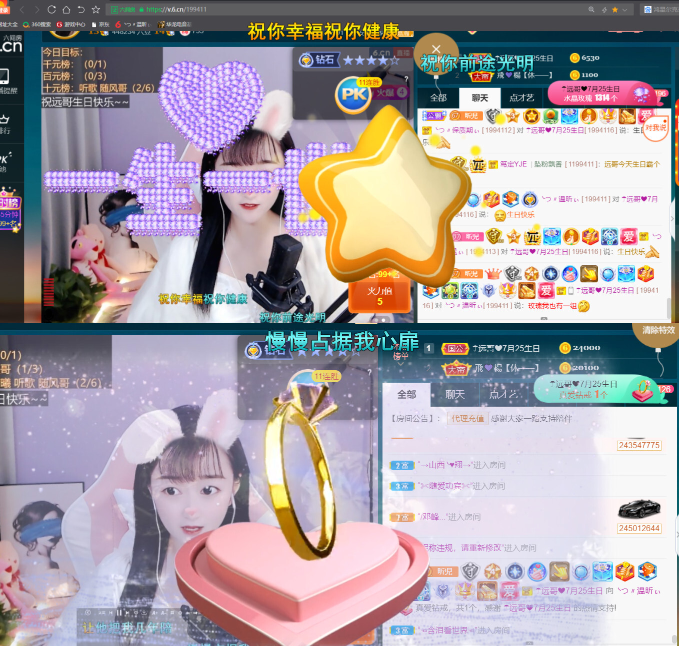 ╰つ〃薀昕🌷的图片