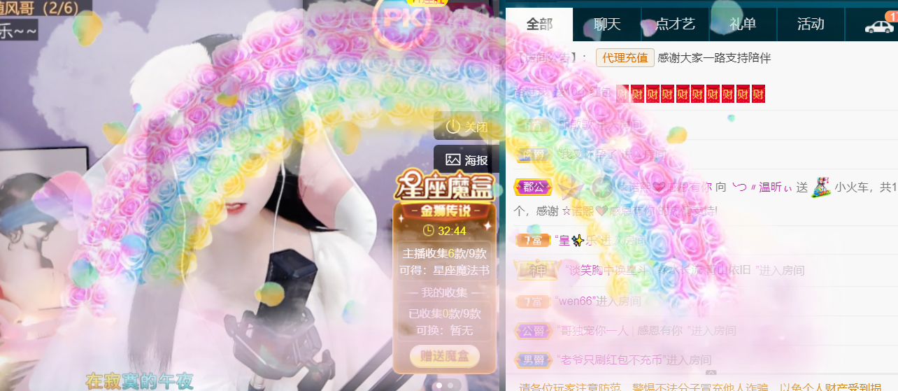 ╰つ〃薀昕🌷的图片