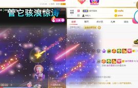 玲小闹生病休息中主播照片