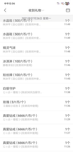 农村小公主主播照片