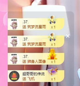 婷儿八月加油主播照片