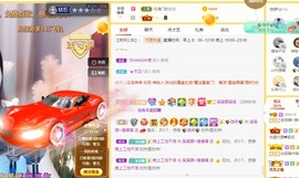 祝所有学子金榜题名主播照片