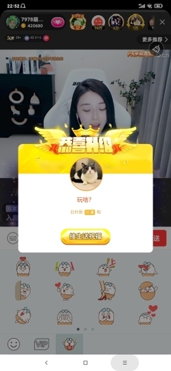 厄洛斯💗7978主播照片