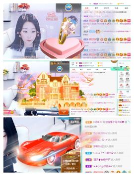 💙欣宝吖（暂休）主播照片