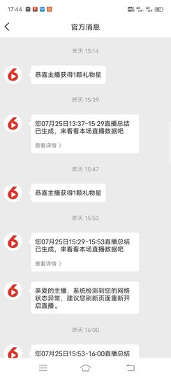 凉山彝妹主播照片