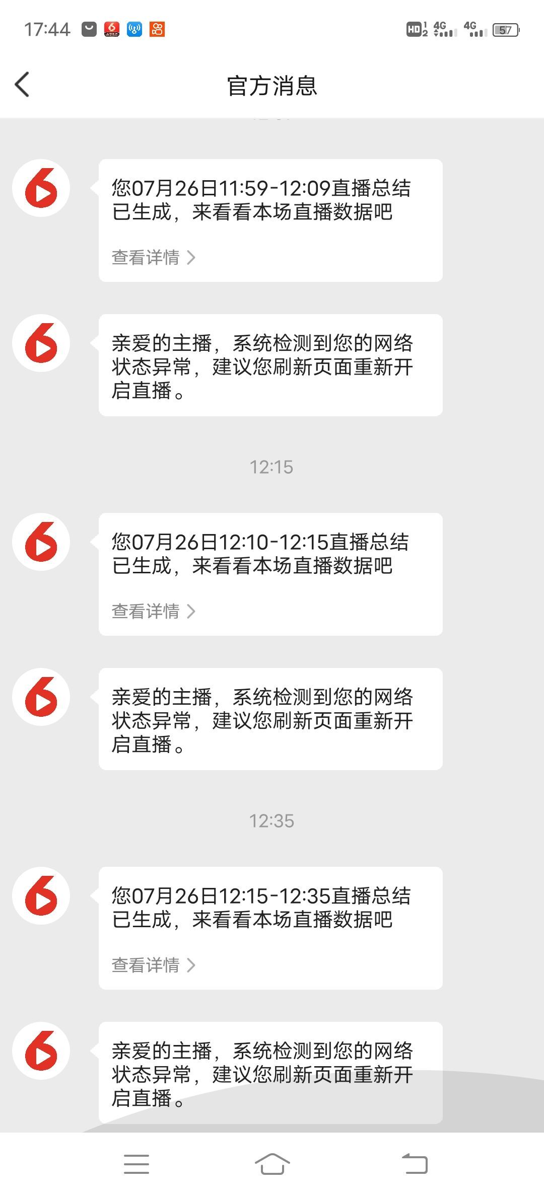 凉山彝妹主播照片