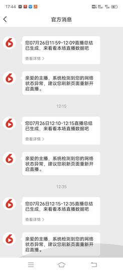凉山彝妹主播照片