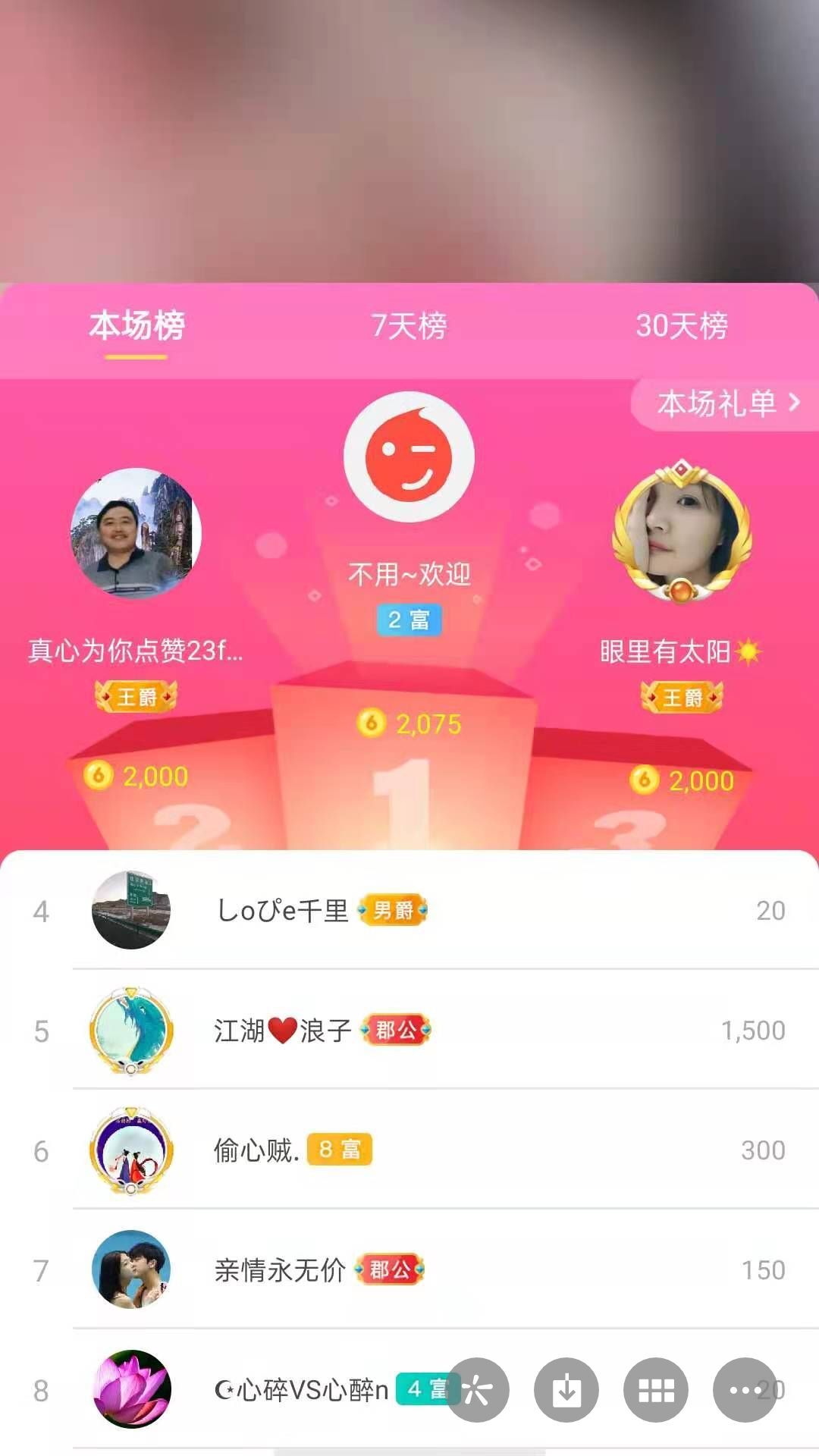 梦心💞缘于遇见的图片