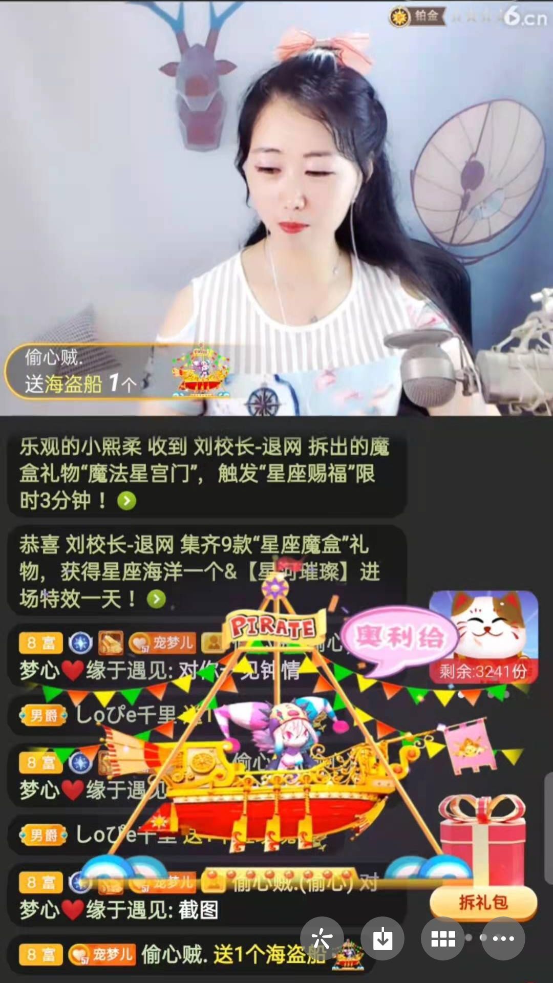 梦心💞缘于遇见的图片