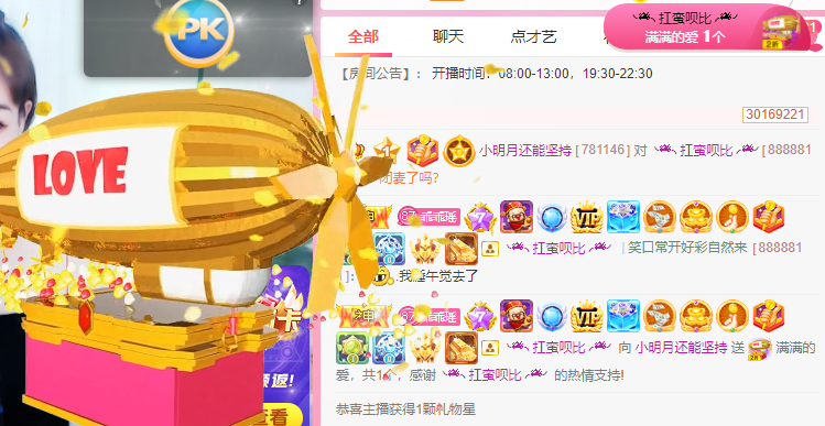 小明月℡的图片