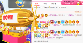小明月、扶我我还能播主播照片