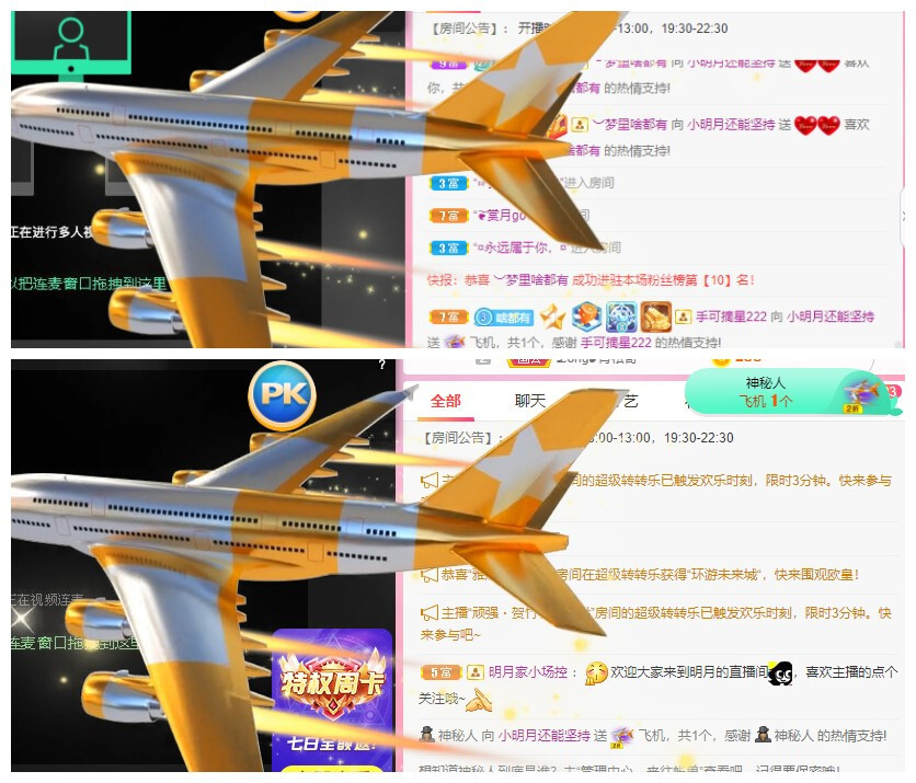 小明月℡的图片