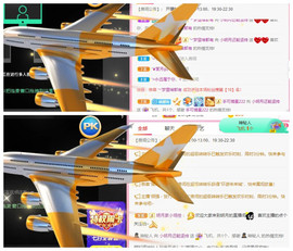 小明月、扶我我还能播主播照片