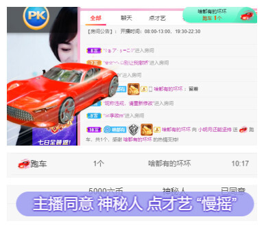 小明月℡的图片