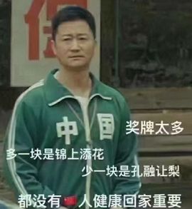花无缺的故事结束啦的图片