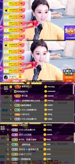 筱一✿．休的图片
