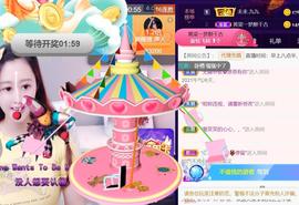 九公主99主播照片