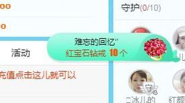 开心果冰儿主播照片