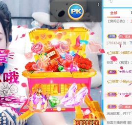 开心果冰儿主播照片
