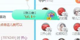 开心果冰儿主播照片