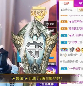 祝所有学子金榜题名主播照片