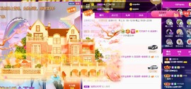 祝所有学子金榜题名主播照片