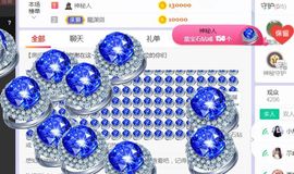 旺旺女孩☞主播照片