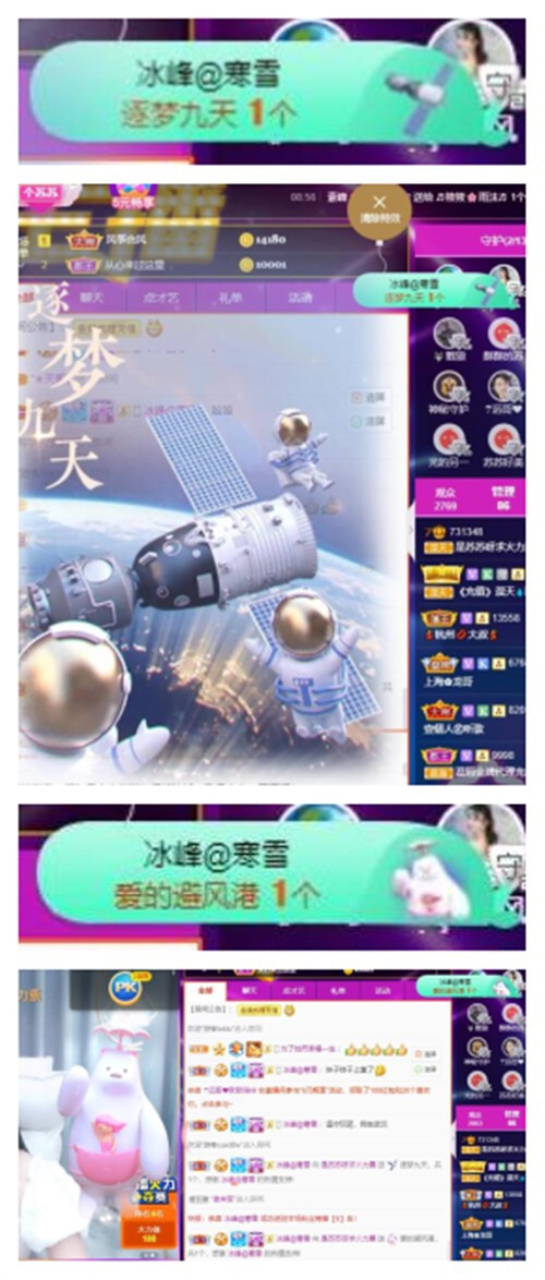 苏苏，越来越好的图片