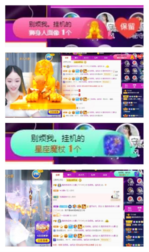 苏苏，越来越好的图片