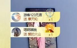 🔥！！！！主播照片