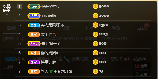 😋😍🥳主播照片