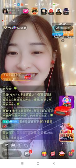 Ccake小仙女主播照片