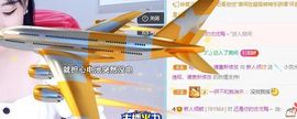 倾颜贺我杰哥荣升公爵的图片