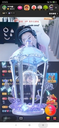 厄洛斯💗7978主播照片