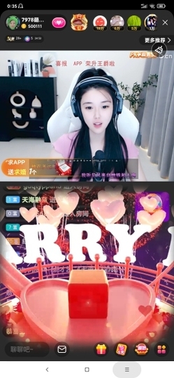 厄洛斯💗7978主播照片