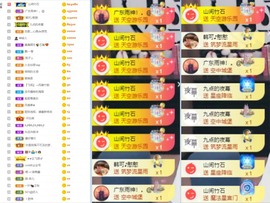 大脸.贺爱哥创世神帝的图片
