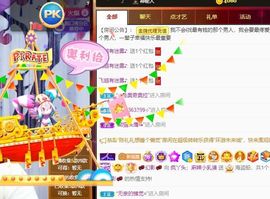 鸭鸭宝我耐你哈哈哈的图片