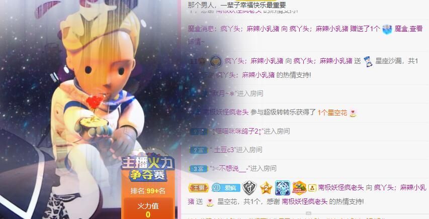 丑小鸭💞愿有一束光的图片