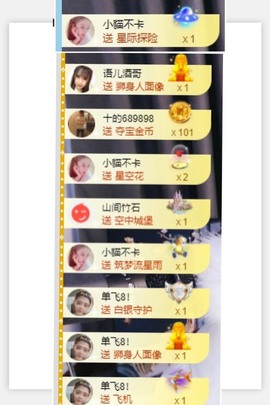 退网了，谢谢大家关心主播照片