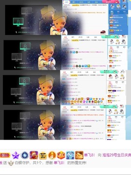 退网了，谢谢大家关心主播照片