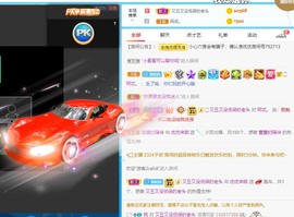 优优休息了主播照片