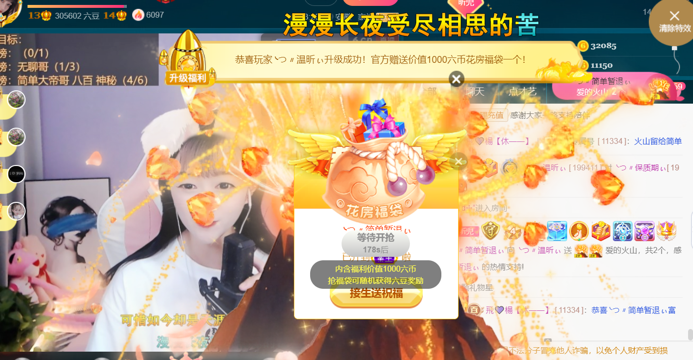 ╰つ〃薀昕🌷的图片