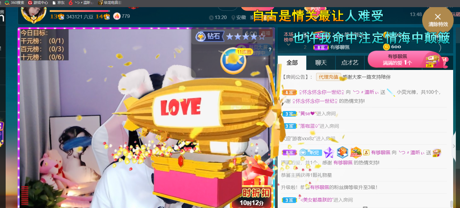╰つ〃薀昕🌷的图片