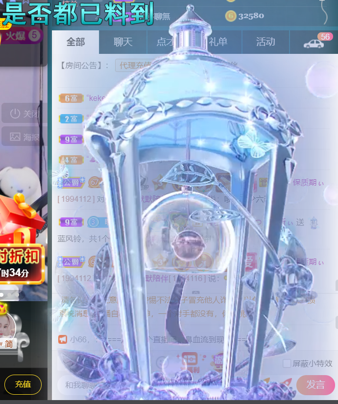 ╰つ〃薀昕🌷的图片