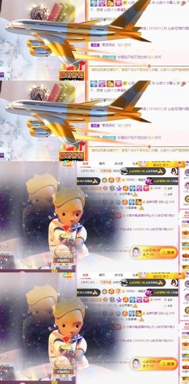 心动ぐつ媚儿主播照片