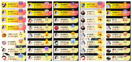 ◑惠主，2388◐的图片