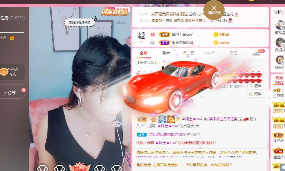 婷婷💕感恩有你陪伴的图片