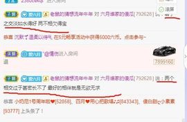 现实✔差距主播照片